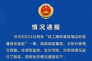 Huy hiệu kỷ niệm Cúp bóng đá nam châu Á của Trung Quốc hiện đã được bán trước, giới hạn 700 chiếc.